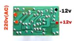 12V 1 Amp Power Supply Board 220V AC to 12V DC - Image 3