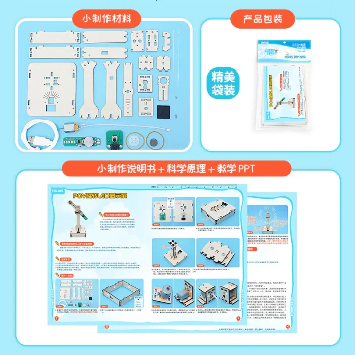 DIY Wooden Rotating LED Display STEM Kit - Image 3